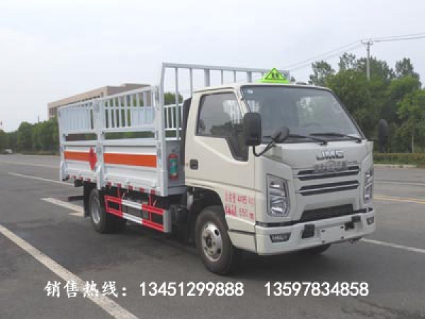 江鈴氣瓶運輸車(藍(lán)牌國六)