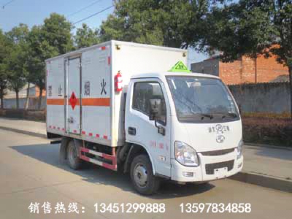 躍進(jìn)雜項危險物品廂式運(yùn)輸車(汽油國六)
