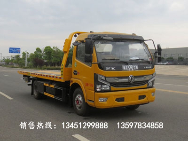 東風(fēng)黃牌平板一拖二清障車(國六)