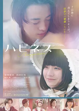 赤焰少年
